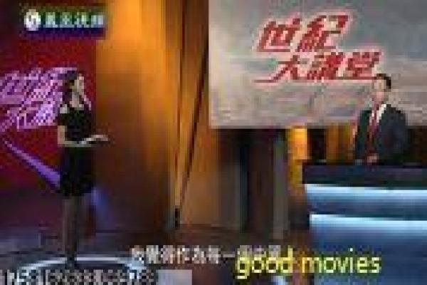 《3秒后野兽》影片详细,3秒野兽变身的搞笑奇幻故事