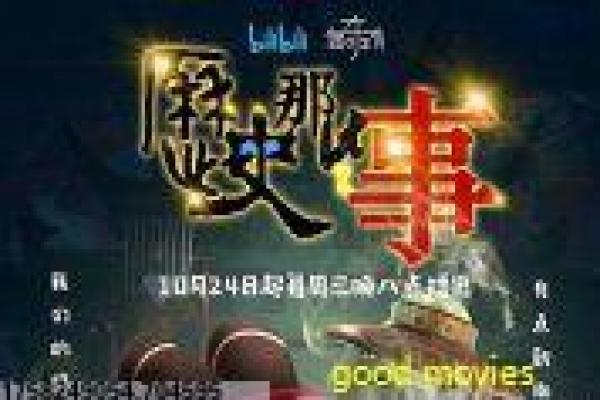 《邪灵复仇》复仇邪灵影片简介与灵异复仇深度讲解