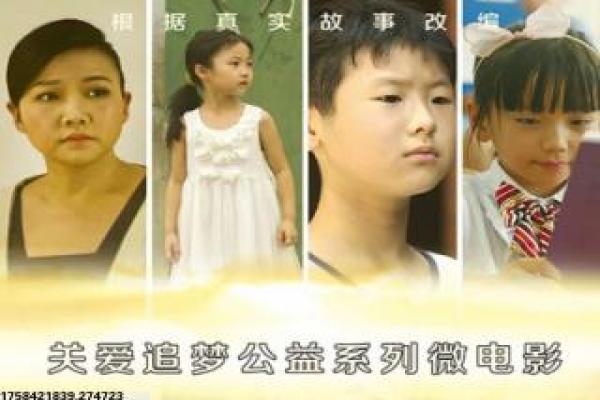 《金钱伙伴》影视解析详解,伙伴金钱的商业冒险与友情