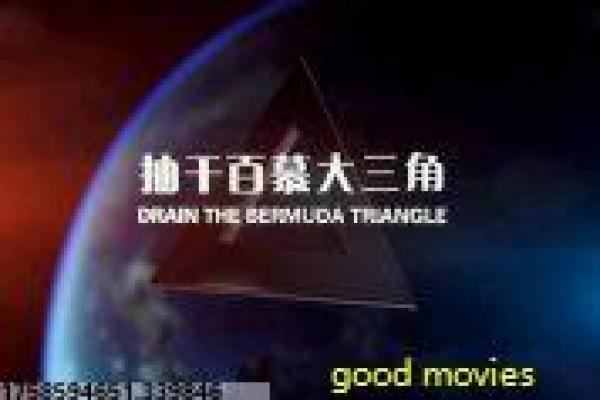 《学长有诡》学长诡异有诡的恐怖故事情节全剧情剖析