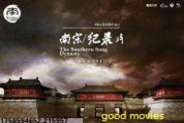 《第一诫粤语未删减》警探诅咒的灵异危机,解析人性恐惧与作品揭露的香港作品