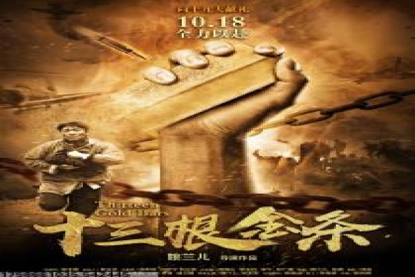 《一诺千金》一诺千金承诺的感人故事情节完整还原