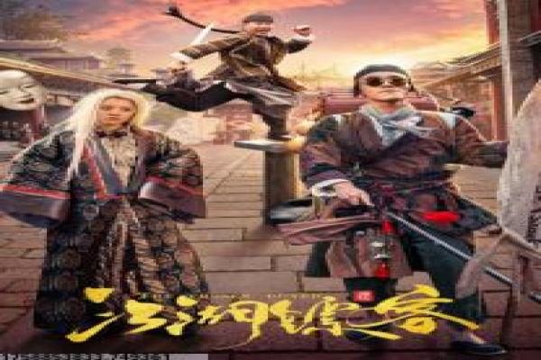《闪婚》影片详细,闪婚爱情的甜蜜故事