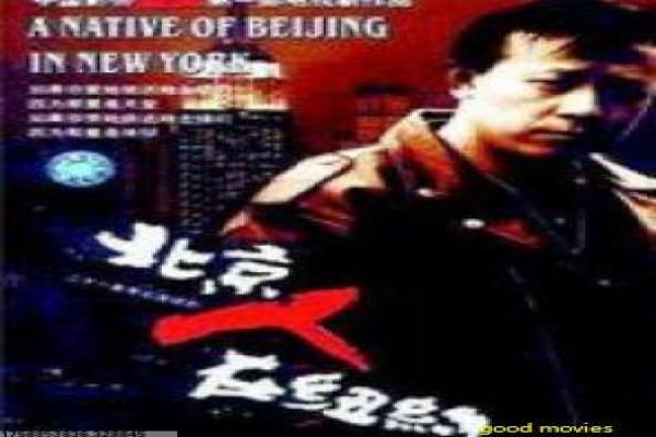 《黑白无双第三季》影片简介,黑白无双3奇