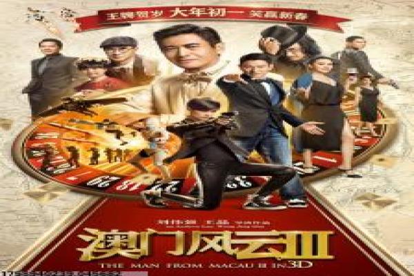 《都铎王朝第三季》权力漩涡里的情感挣扎,都铎王朝第三季全景解析宫廷暗战