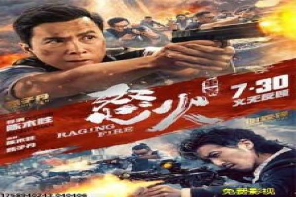 明星大侦探第2季在线-明星烧脑探案第二季