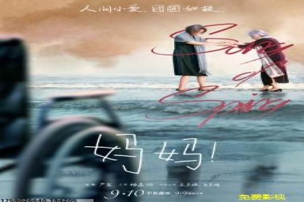 《五鼠闹东京》侠鼠义举的武侠传奇,解析东