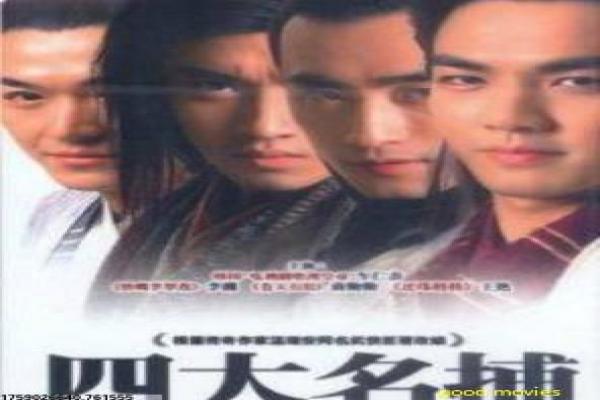 《快感职人》快感职人的职场冒险,剖析日本剧的职业与搞笑故事