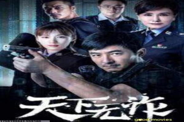驯龙高手3-没牙仔龙族冒险终章影片简介,