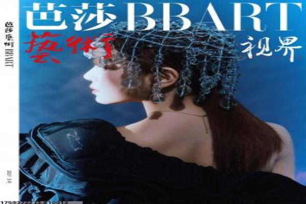 太平纹身店-太平纹身店的灵异秘密,详细还