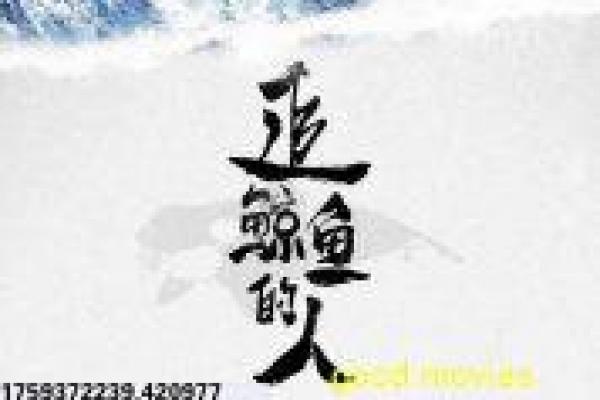 《佳媞的幸福》佳媞幸福追求的感人故事情节