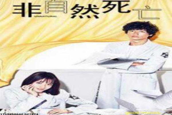 《死亡实验》死亡心理实验的惊悚故事情节完整还原