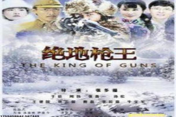 《狼溪第一季》狼溪第一季的惊悚冒险故事情