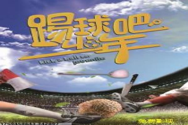 《出轨幻想》出轨幻想的婚姻危机,深度解析英国爱情片的心理与情感纠葛