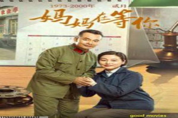 《一路顺疯》一路疯狂顺疯的搞笑故事情节深度解析