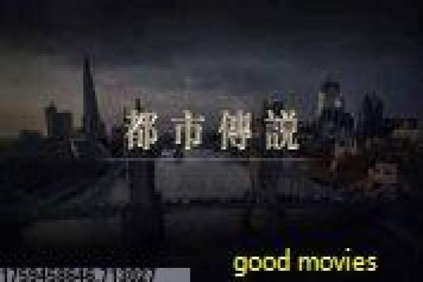第五元素在线观看-第五元素在线未来救世,