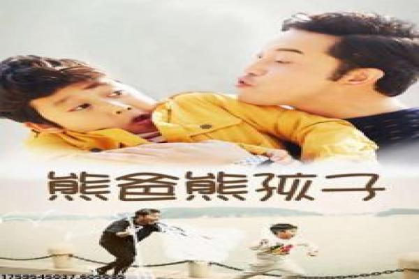 《碧水良缘》影片简介,碧水良缘爱情的传奇