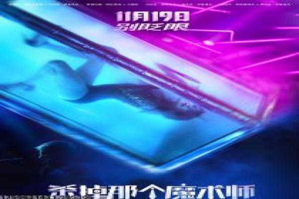 《战地花开》剧情深度剖析-花开战地的战争