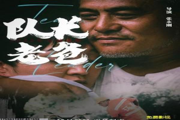 《大鱼海棠》深度含义理解-海棠大鱼的东方
