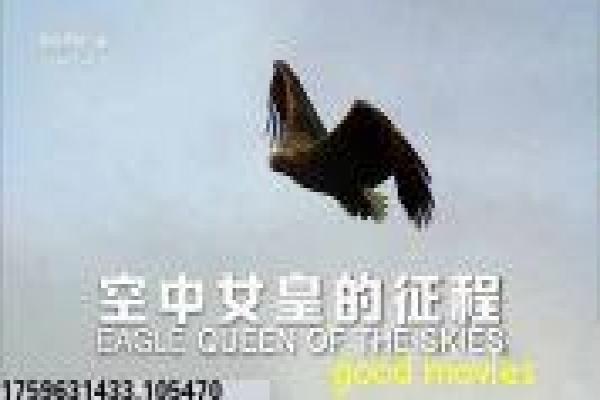 天黑请闭眼电影-天黑请闭眼狼人杀,电影详