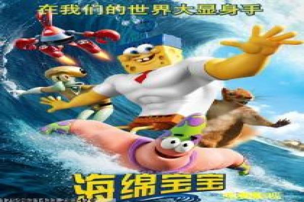 《虐童疑云》虐童学校疑云的悬疑故事情节全揭秘