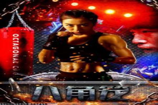 《OL开始当女公关》故事情节深度还原,O