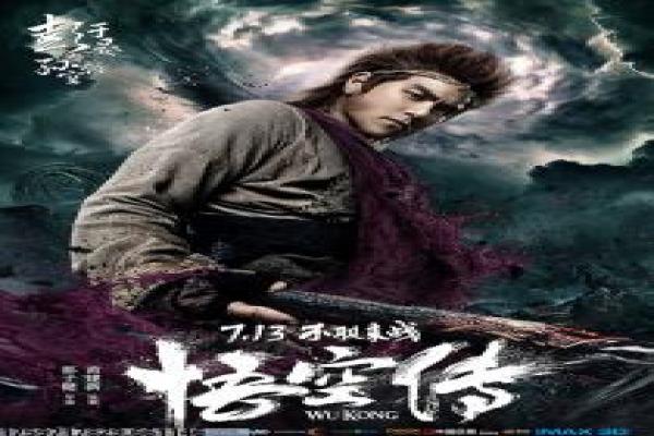 《混沌之子》混沌之子混沌科幻之子的奇幻故事情节深度解析