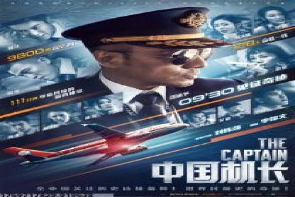 《反恐24小时第七季》反恐特工的热血行动,解析阴谋对抗与人性光辉的美剧作品