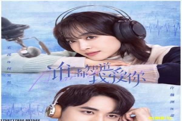 瑞奇在线观看-瑞奇的冒险童话,详细还原动