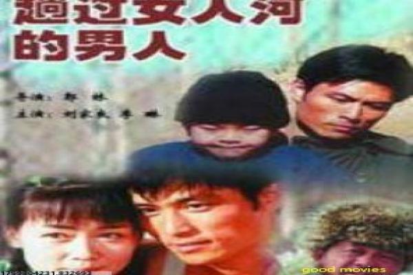《堕落天使》故事情节深度还原,堕落天使爱