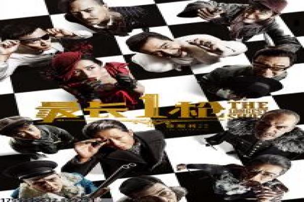 上帝也疯狂2-上帝也疯狂2的搞笑冒险,深