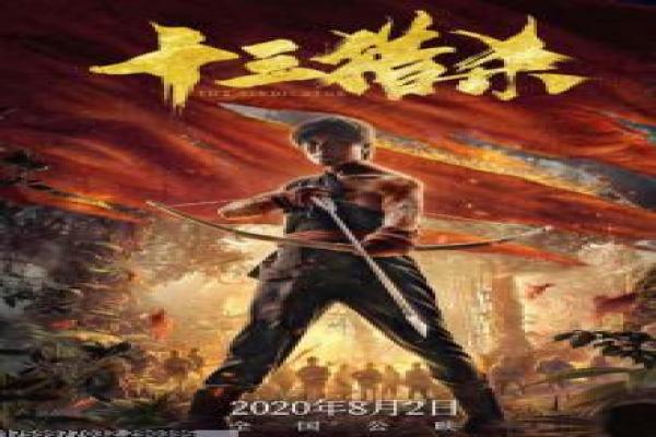 大师兄免费版-大师兄的功夫搞笑,剖析香港喜剧的校园与武术