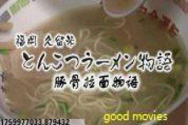 《战争的代价 第一季》影片简介,战争代价