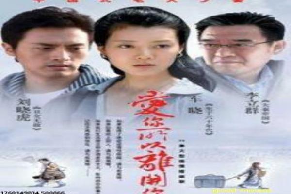 聊斋变异在线-聊斋变异的灵异冒险,剖析国