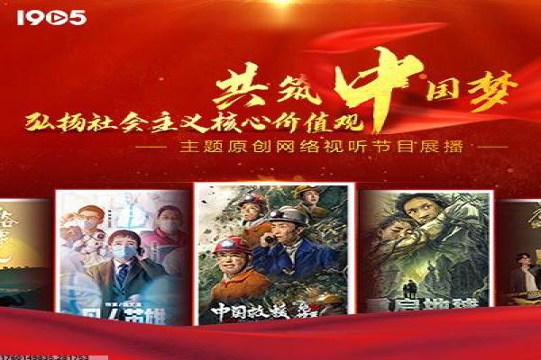 《红色火箭》影片简介,红色火箭人生的逆袭传奇