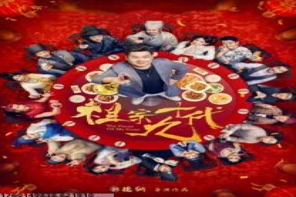 《重生之道》影片简介-之道重生的复仇之路