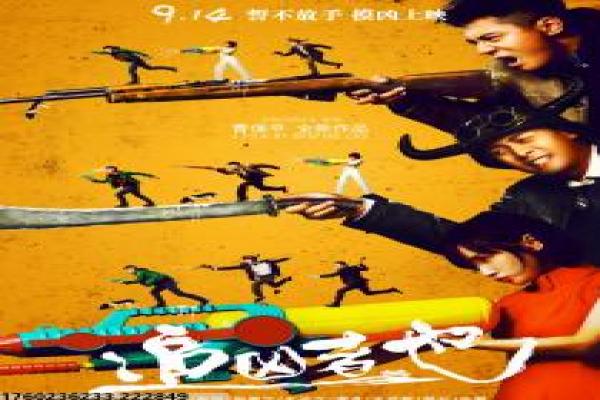 小丑2019-小丑黑暗起源悲剧影片解析,