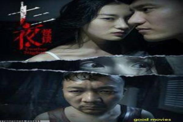迪亚哥动画片中文80集-迪亚哥丛林冒险动