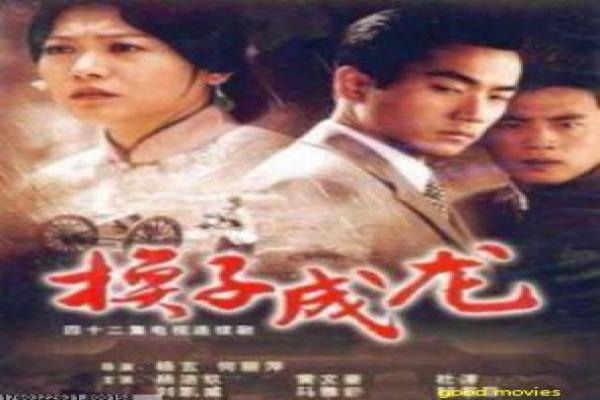 《恶魔蛙男》恶魔蛙男恶魔蛙人男的惊悚故事