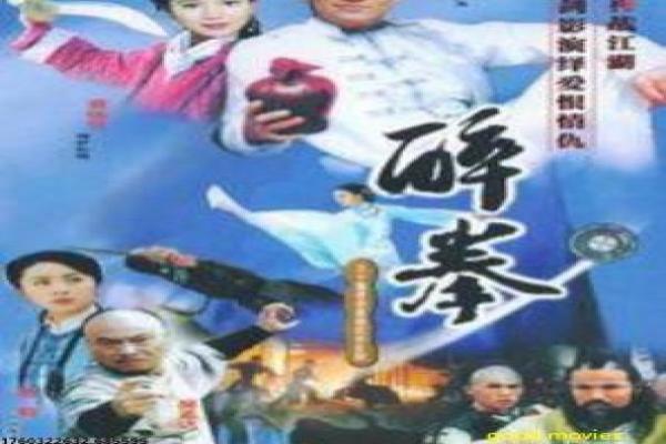 全职高手2季-全职高手第二季的电竞热血,