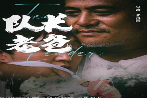 《东京奏鸣曲》失落父亲的尊严救赎,东京奏