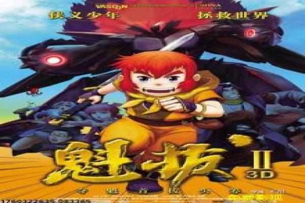 《寻仇阴阳界》阴阳寻仇影片详细解析及灵异复仇分析