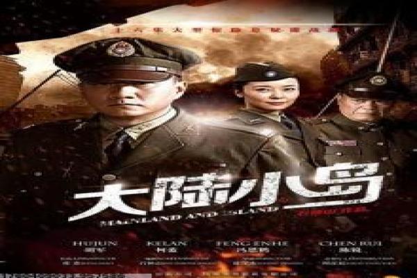 《打土匪电视连续剧》土匪剿灭的热血传奇,