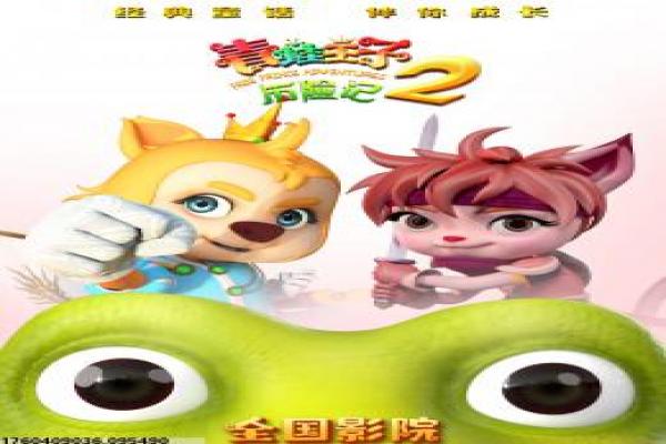 曼谷保镖1下载-曼谷保镖第一部下载,下载