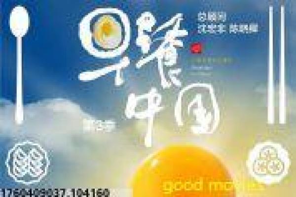 《新新影视》影视解析-新新世代的影视创新,剖析年轻导演的视角与时代表达