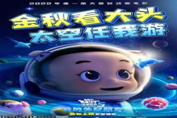 勇敢者游戏-勇敢者游戏的奇幻冒险,剖析巨