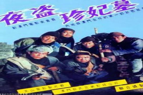 《青涩之恋》影视解析深度 - 青涩恋情的纯真校园故事