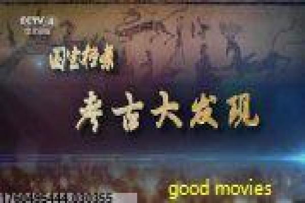 《垫底天才》影片拍摄故事,天才垫底逆袭的