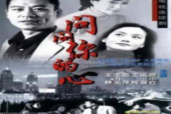 《清落》影视讲解,清落宫廷落难的古装情感解析