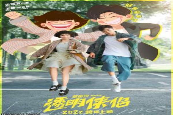 《亲情保卫战》影片简介,亲情保卫战家庭的
